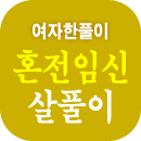 Ǯ̿ߺ°